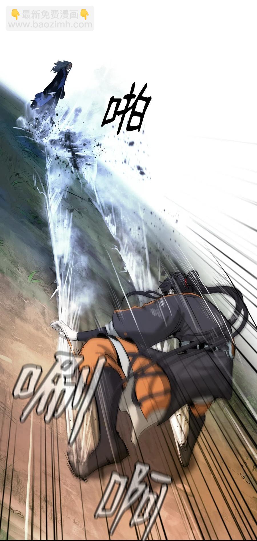 39 百鬼夜行(1/2)-第39话