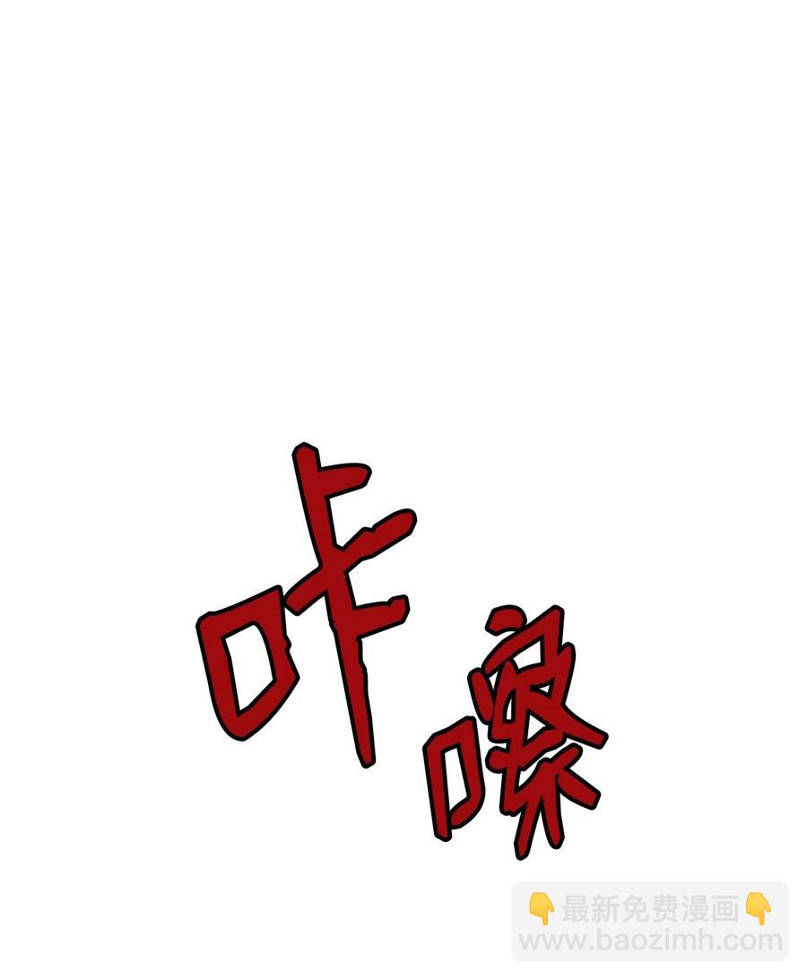 39 百鬼夜行(1/2)-第39话