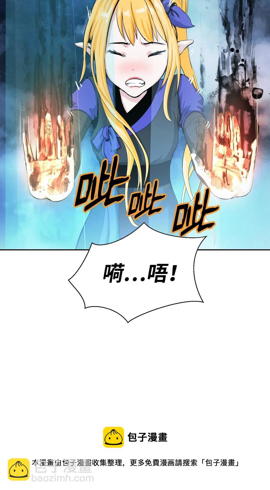 39 百鬼夜行(1/2)-第39话