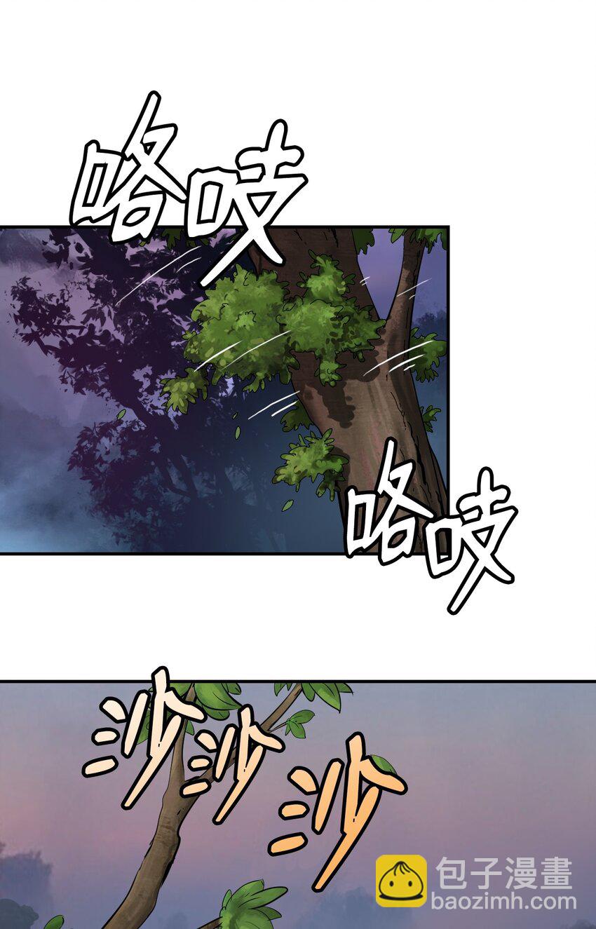 05 伥鬼华澜(1/3)-第5话