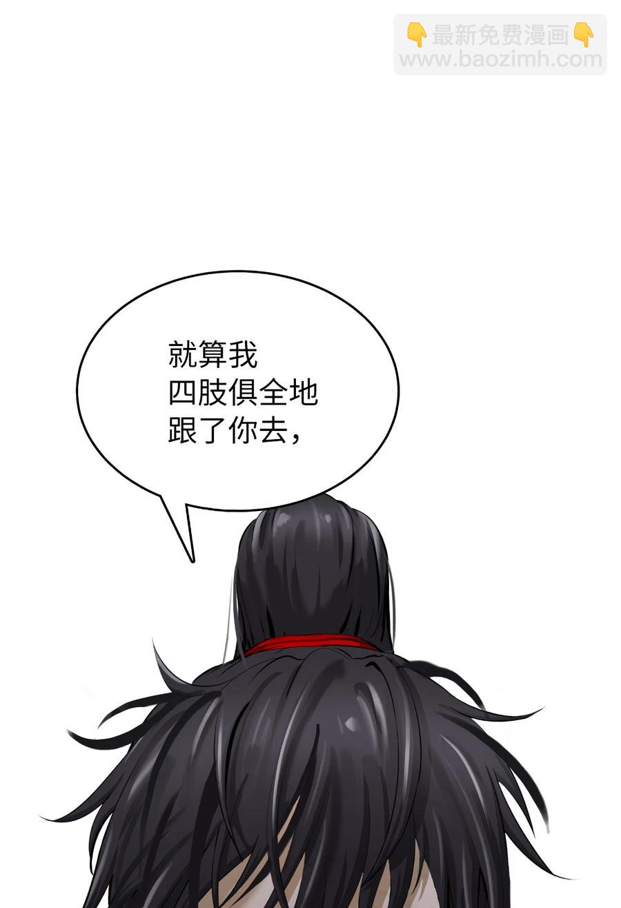 43 殊死一搏(1/3)-第43话