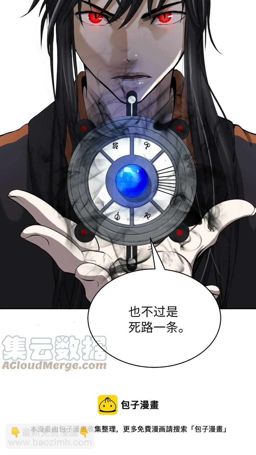 43 殊死一搏(1/3)-第43话