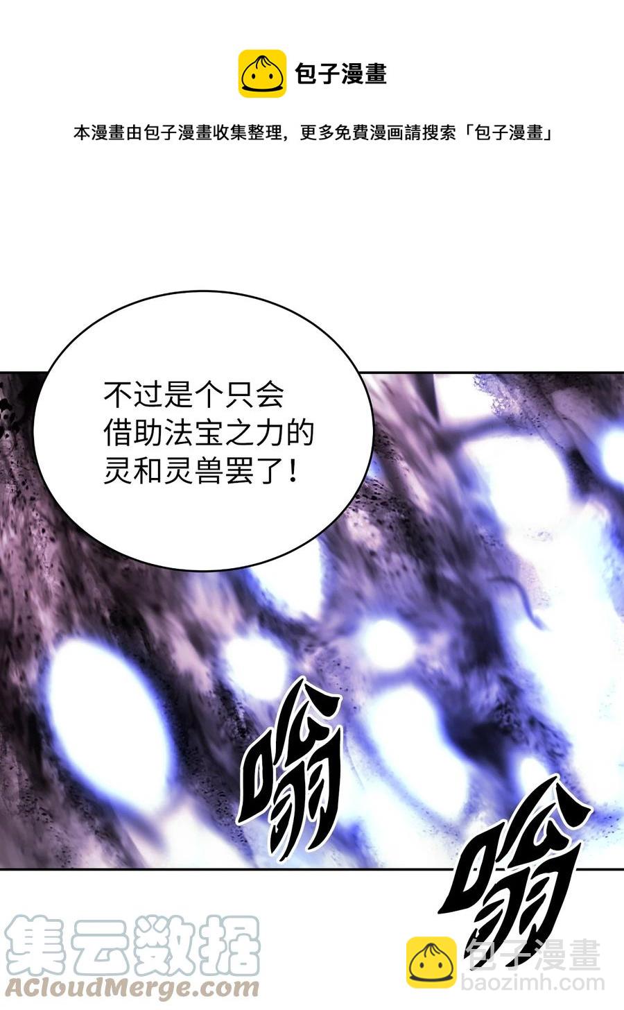 43 殊死一搏(1/3)-第43话