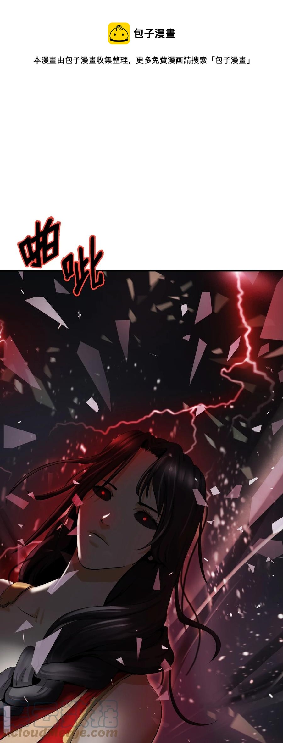 45 五美相伴(1/3)-第45话