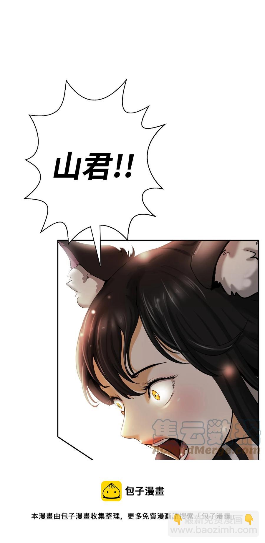 45 五美相伴(1/3)-第45话