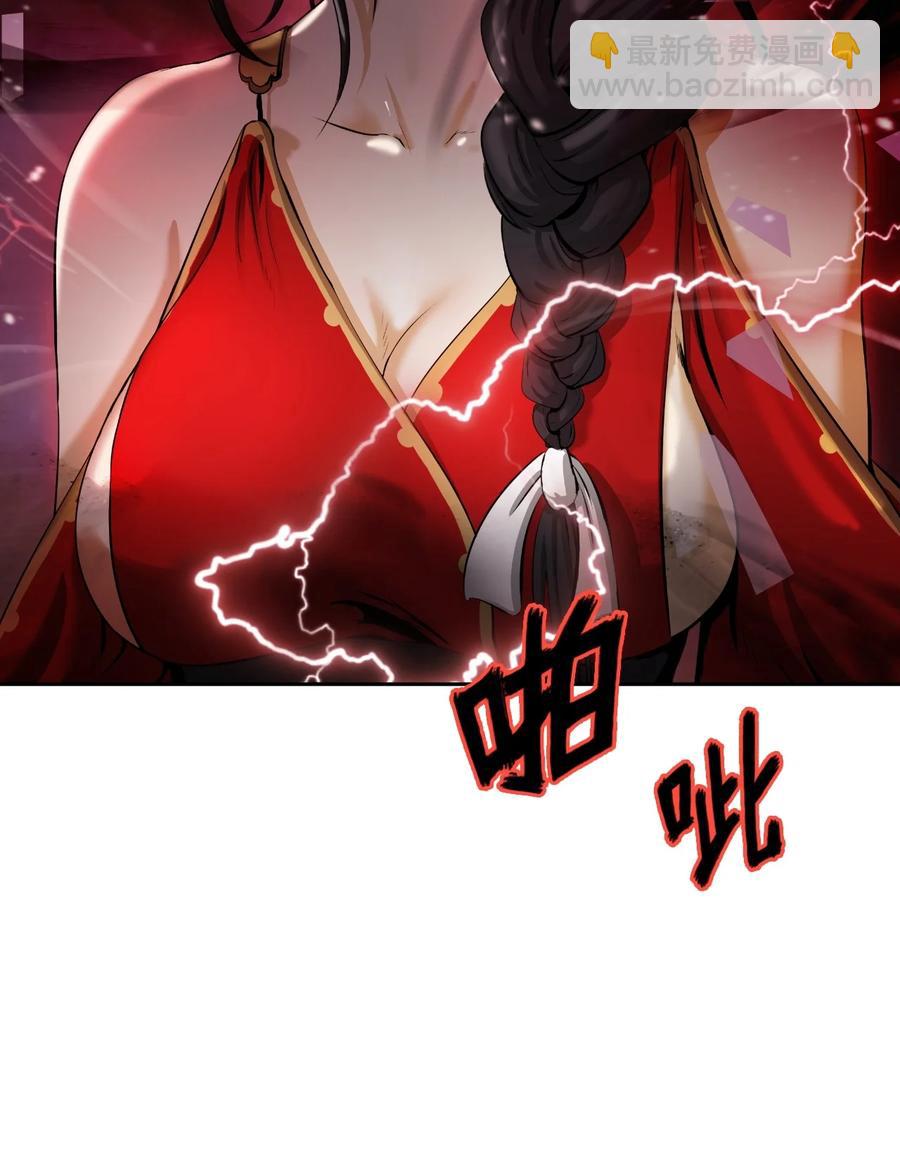 45 五美相伴(1/3)-第45话