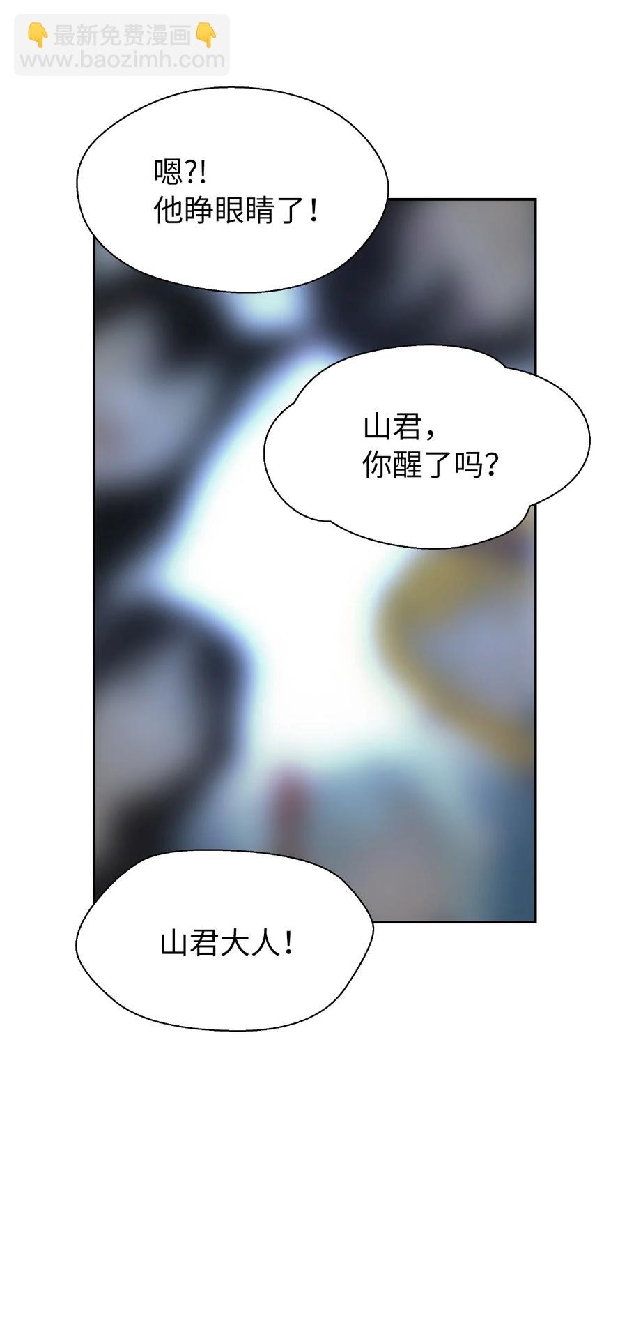 45 五美相伴(1/3)-第45话