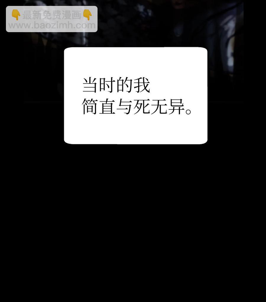 47 苦磨一剑(1/2)-第47话