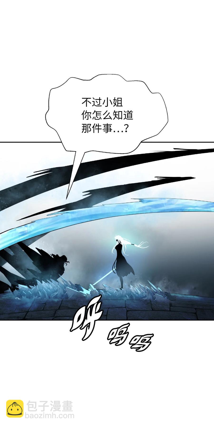 47 苦磨一剑(1/2)-第47话