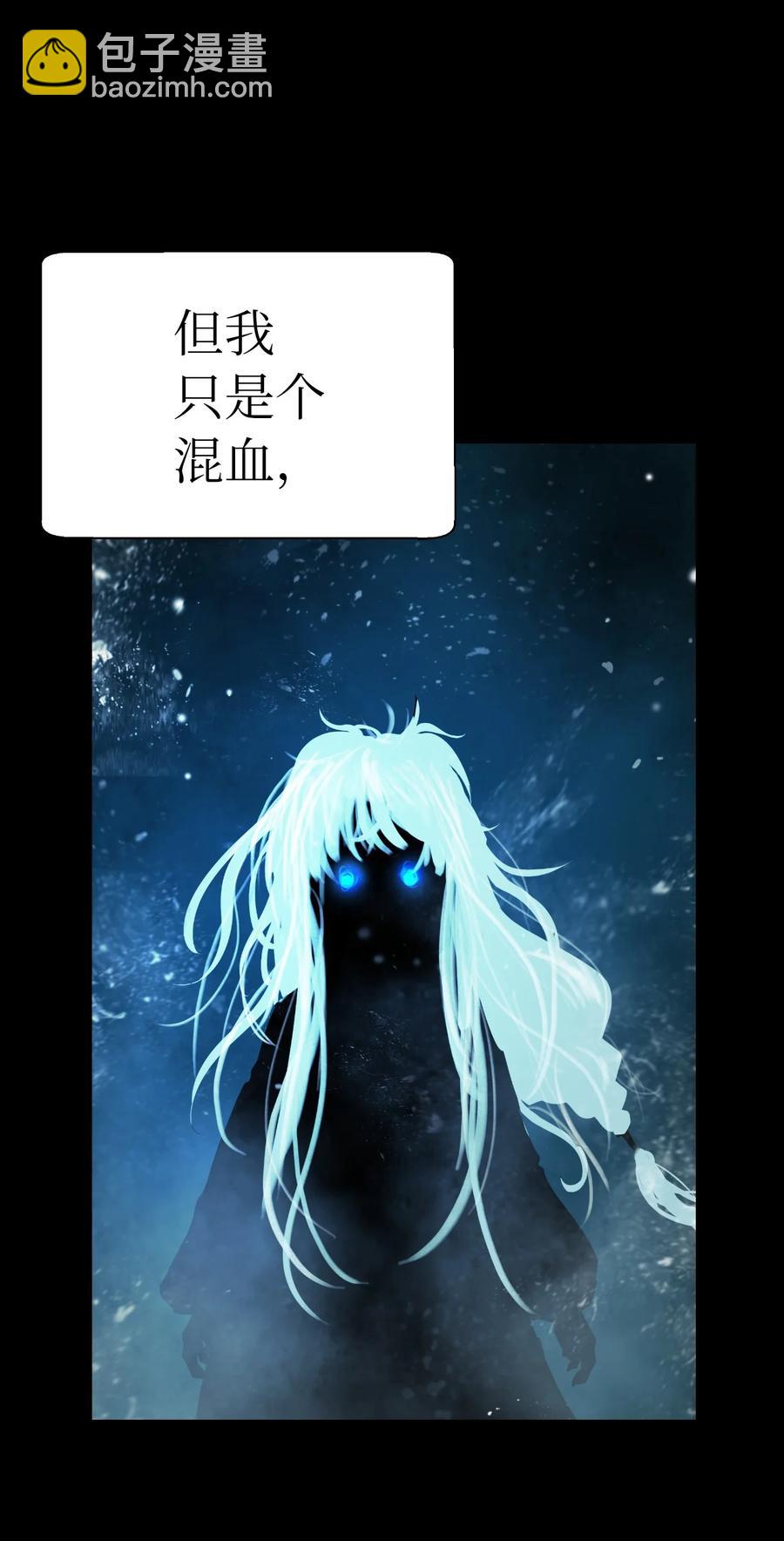 47 苦磨一剑(1/2)-第47话