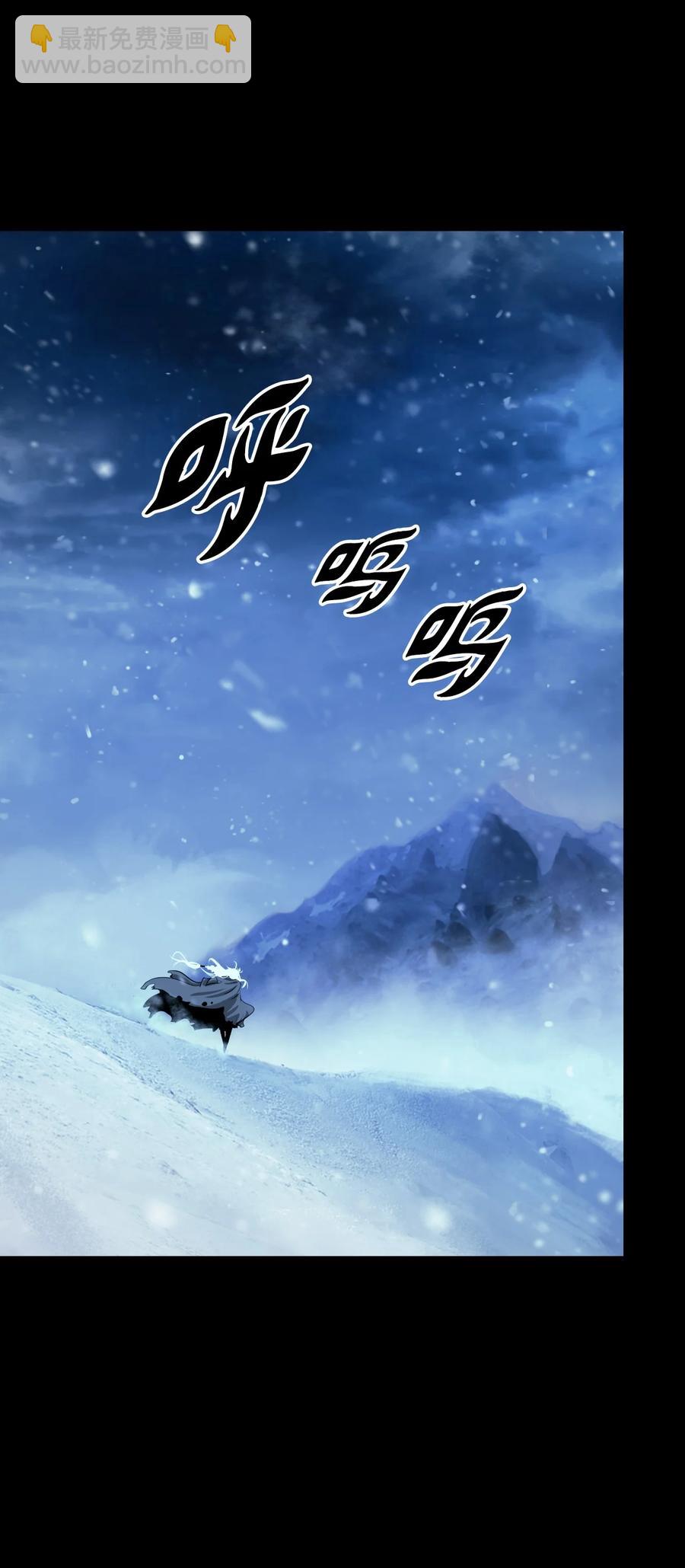 47 苦磨一剑(1/2)-第47话
