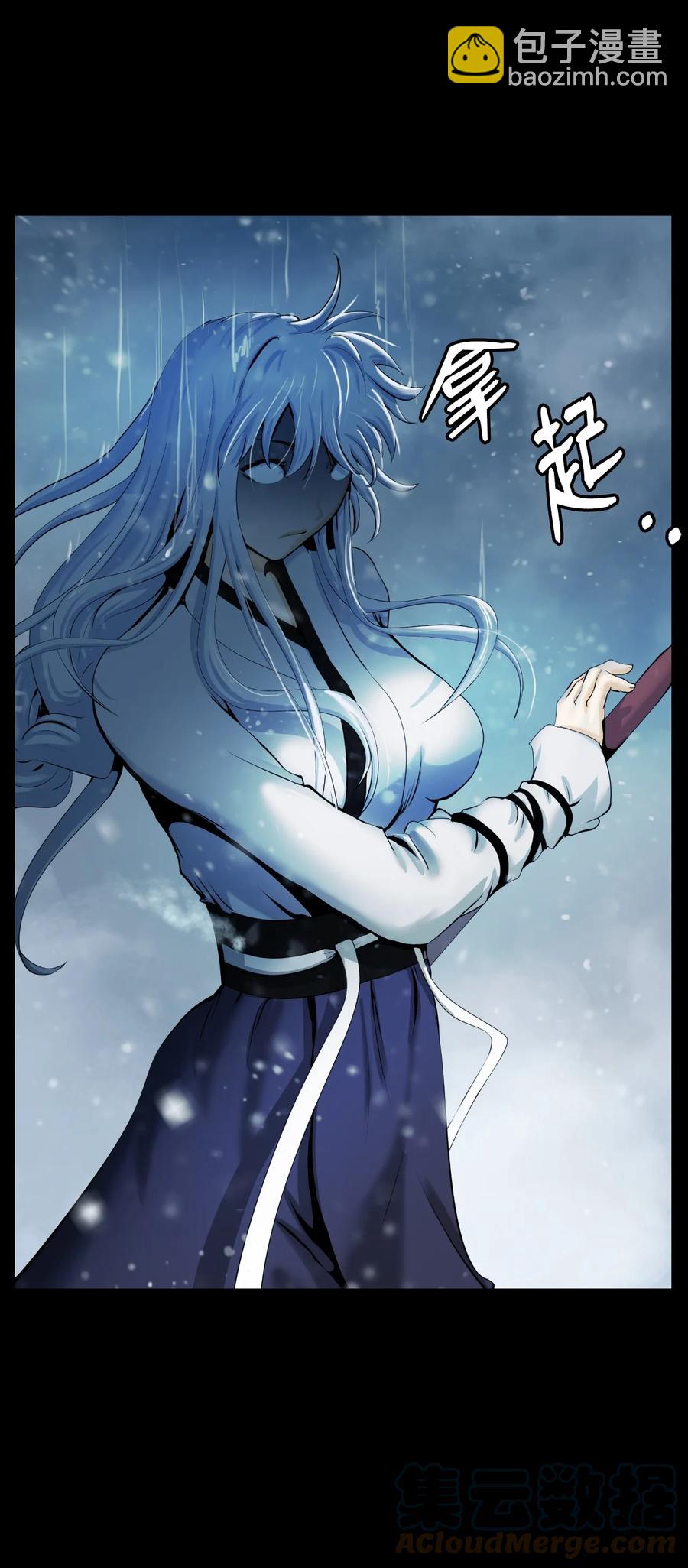 47 苦磨一剑(1/2)-第47话