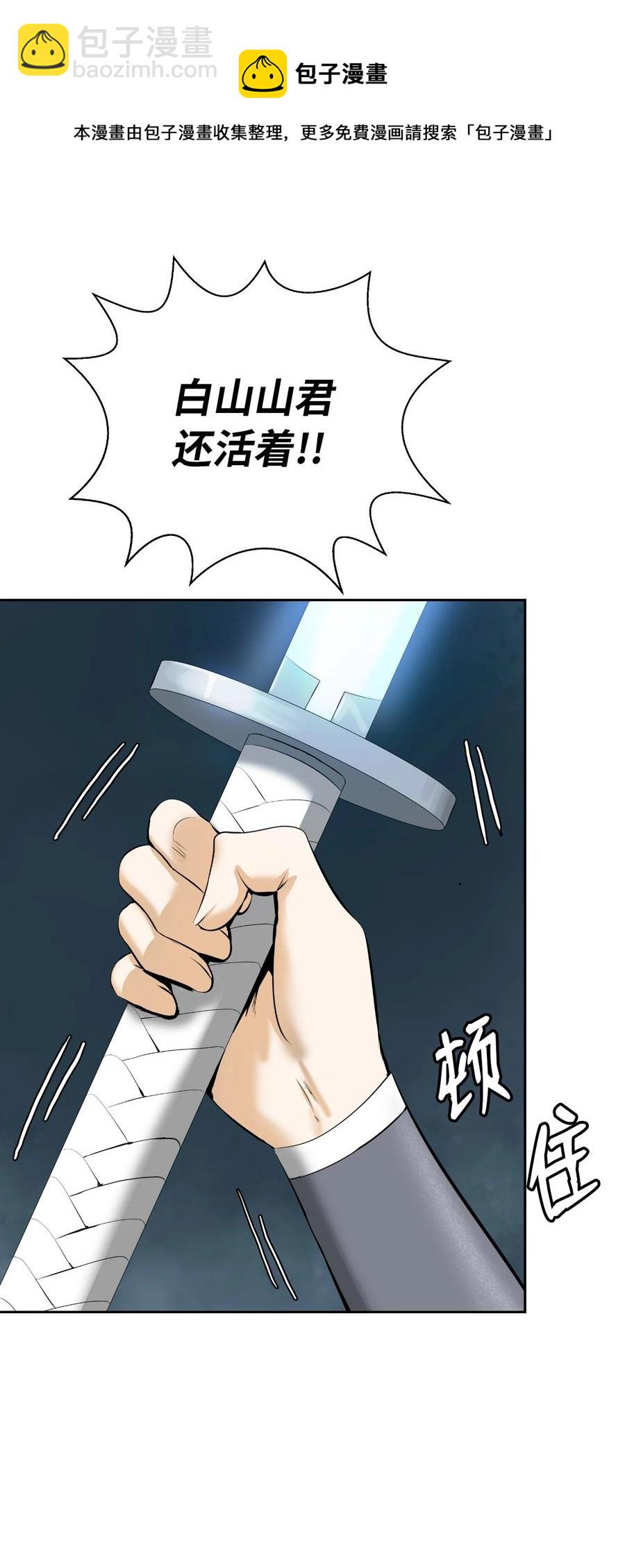 47 苦磨一剑(1/2)-第47话