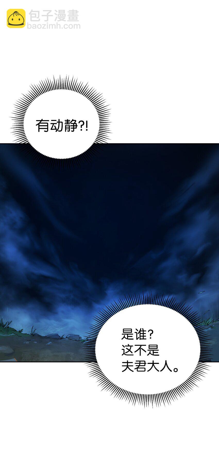 49 闻君安在(1/3)-第49话