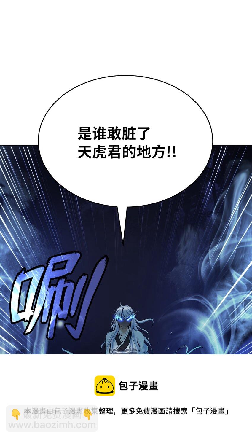 49 闻君安在(1/3)-第49话