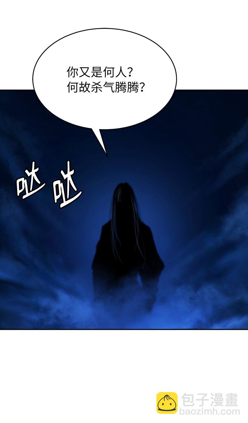49 闻君安在(1/3)-第49话