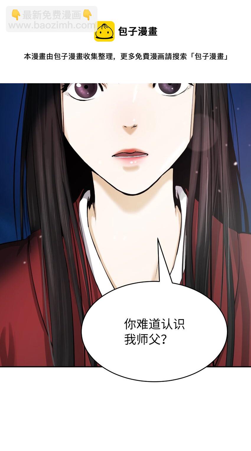 49 闻君安在(1/3)-第49话
