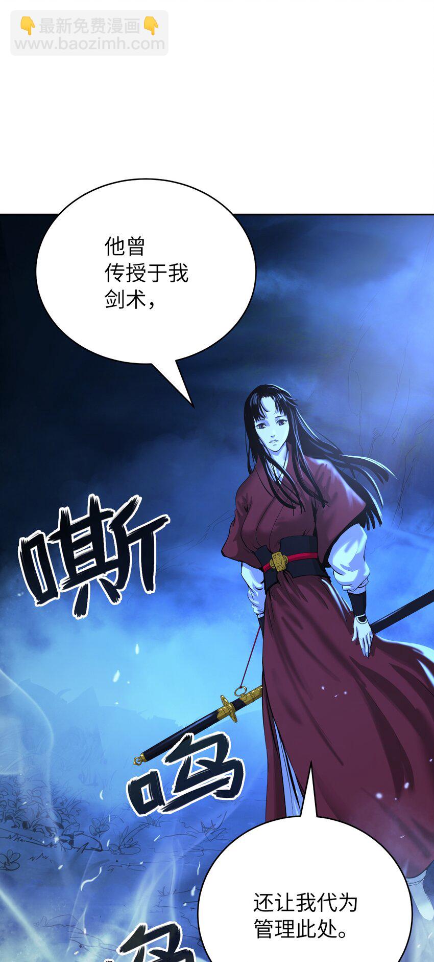 49 闻君安在(1/3)-第49话