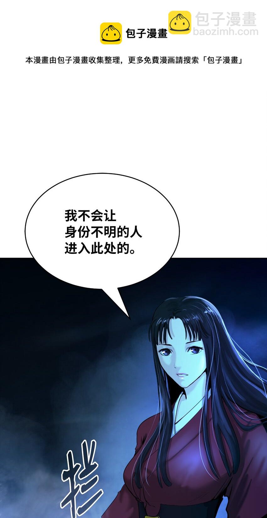 49 闻君安在(1/3)-第49话