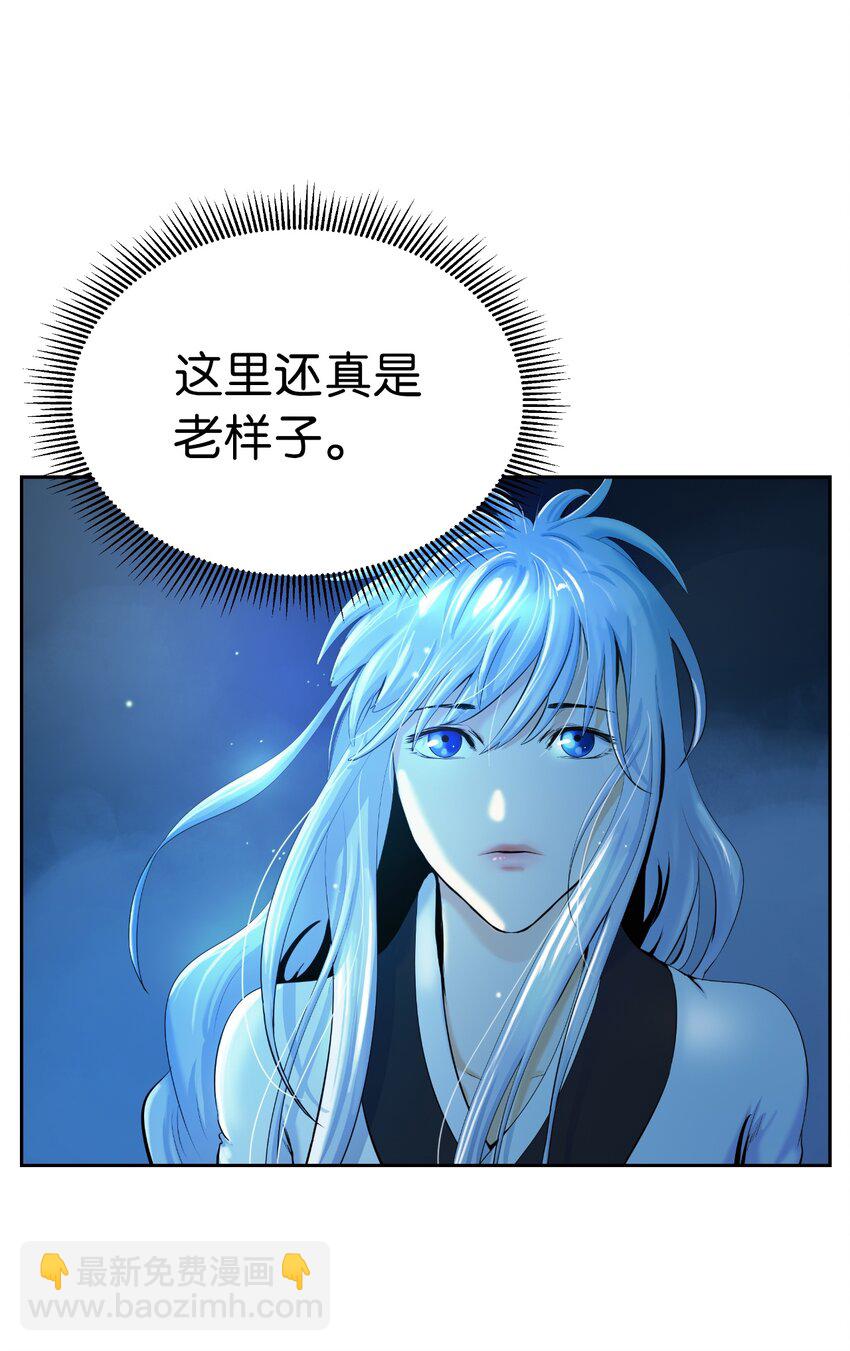49 闻君安在(1/3)-第49话