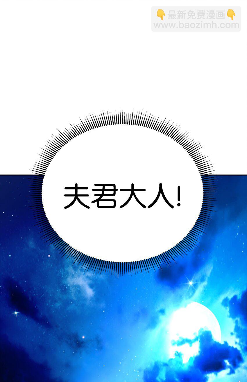 49 闻君安在(1/3)-第49话