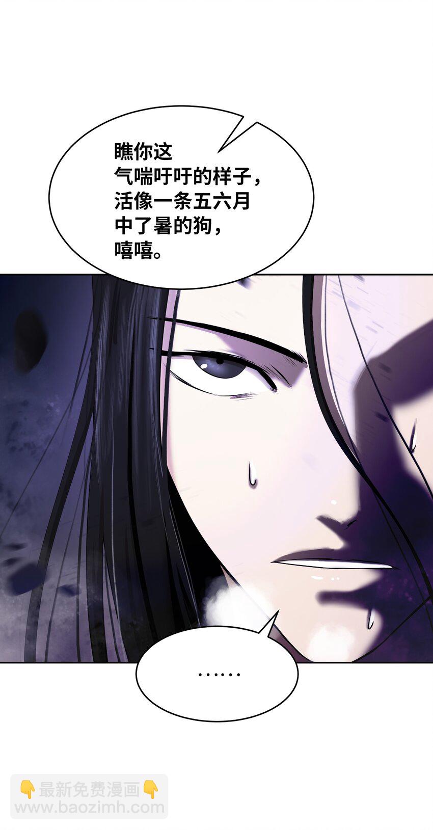 49 闻君安在(1/3)-第49话
