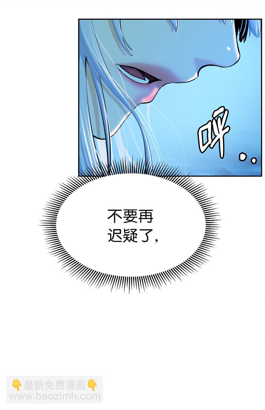 49 闻君安在(1/3)-第49话