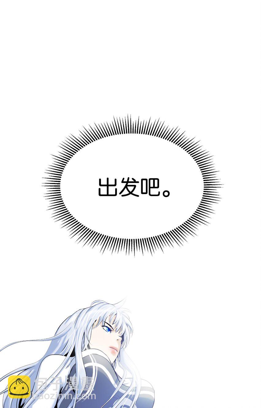 49 闻君安在(1/3)-第49话
