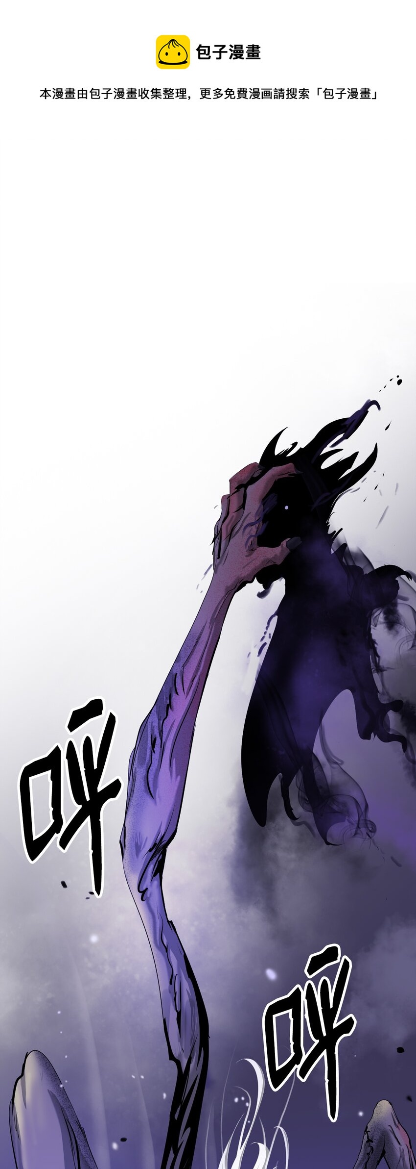 51 遇思月狼(1/2)-第51话