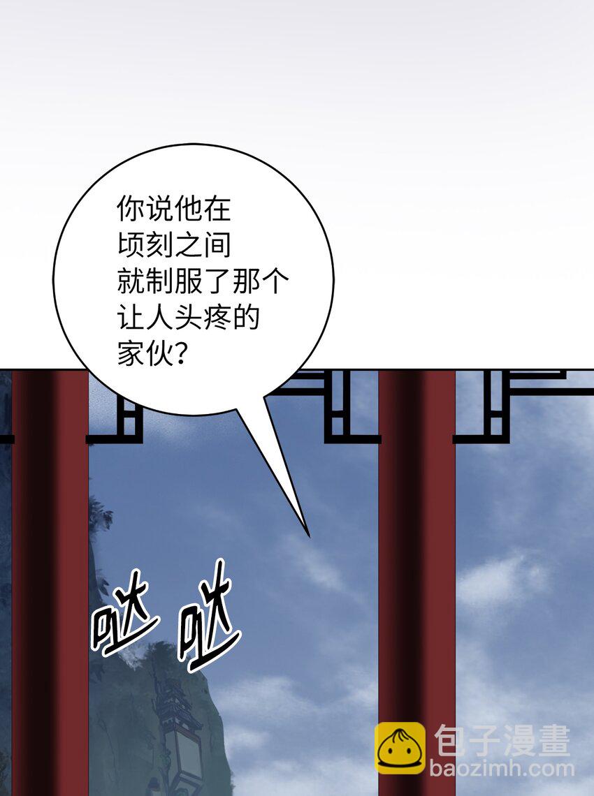 51 遇思月狼(1/2)-第51话