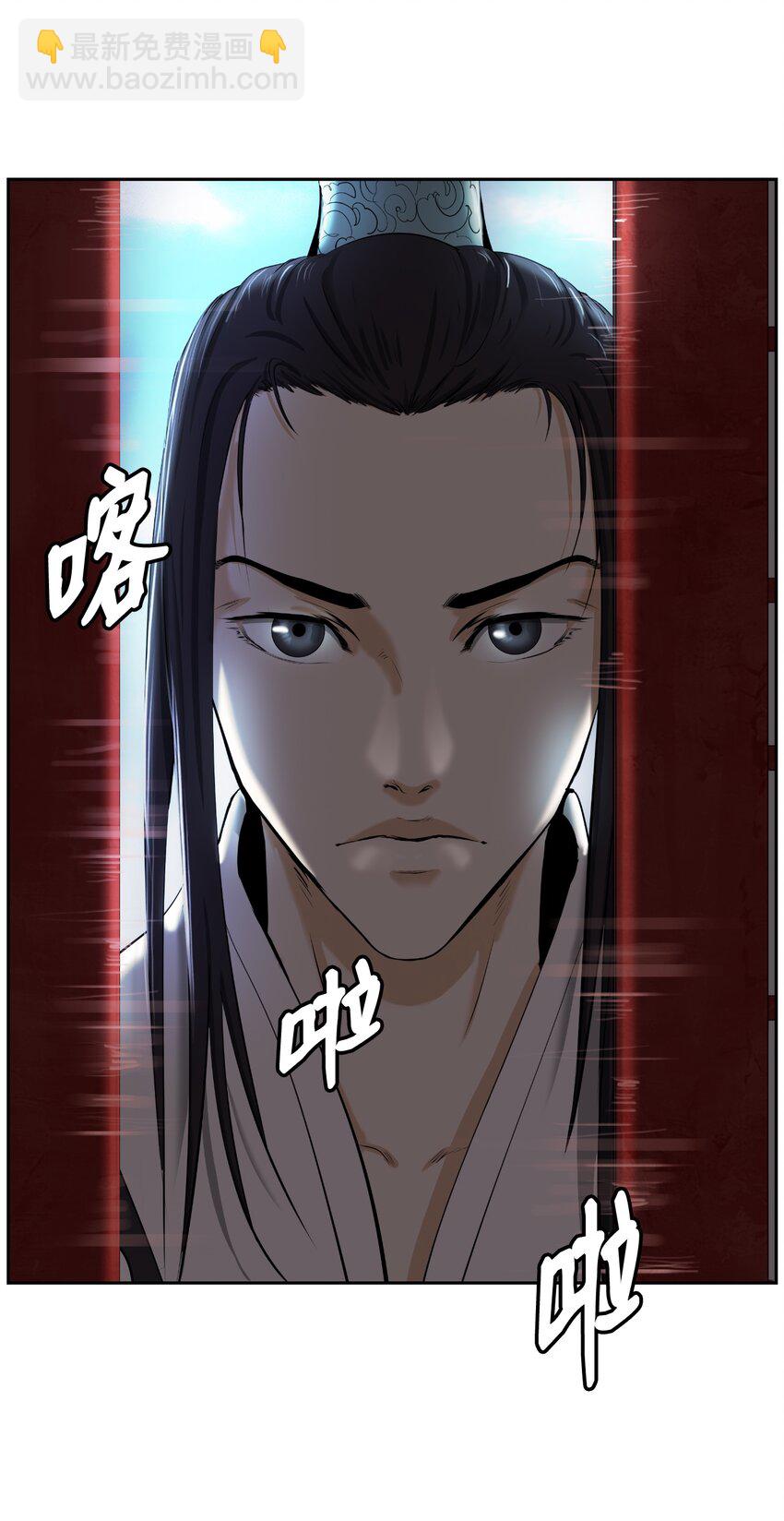 51 遇思月狼(1/2)-第51话