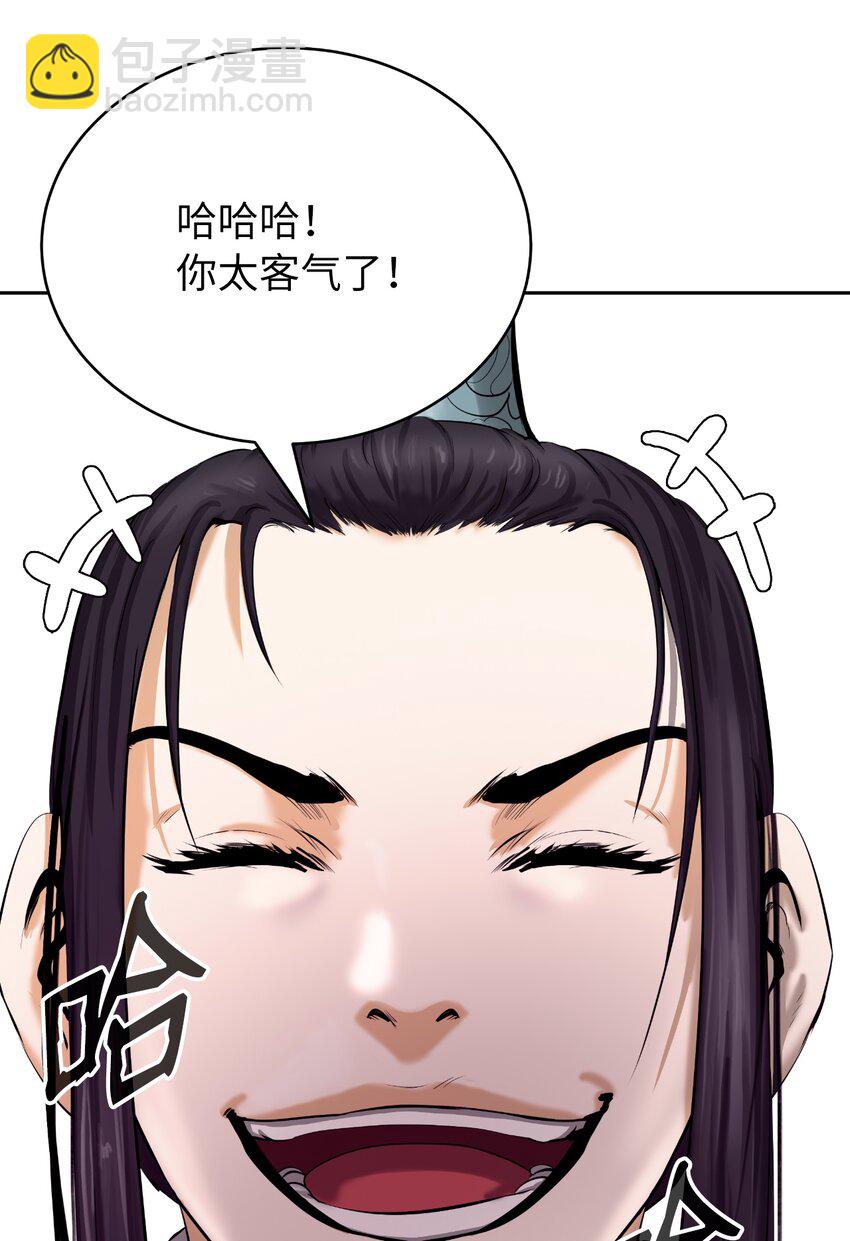51 遇思月狼(1/2)-第51话