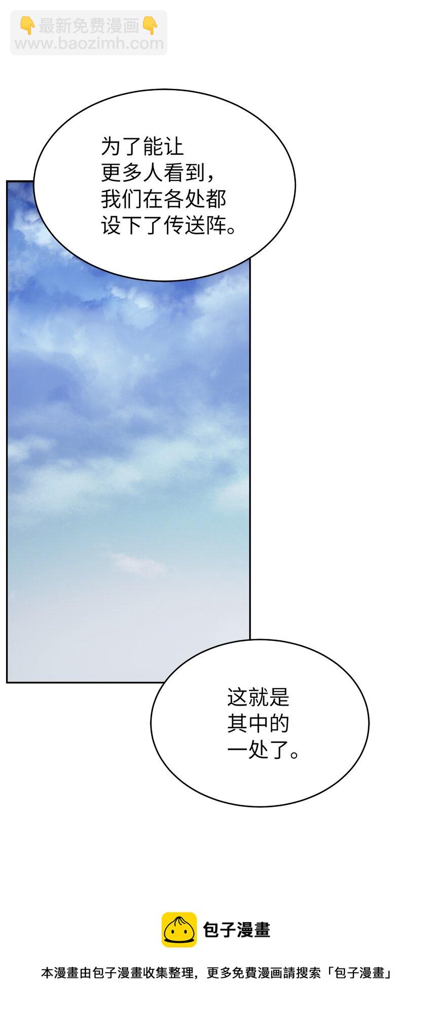 51 遇思月狼(1/2)-第51话