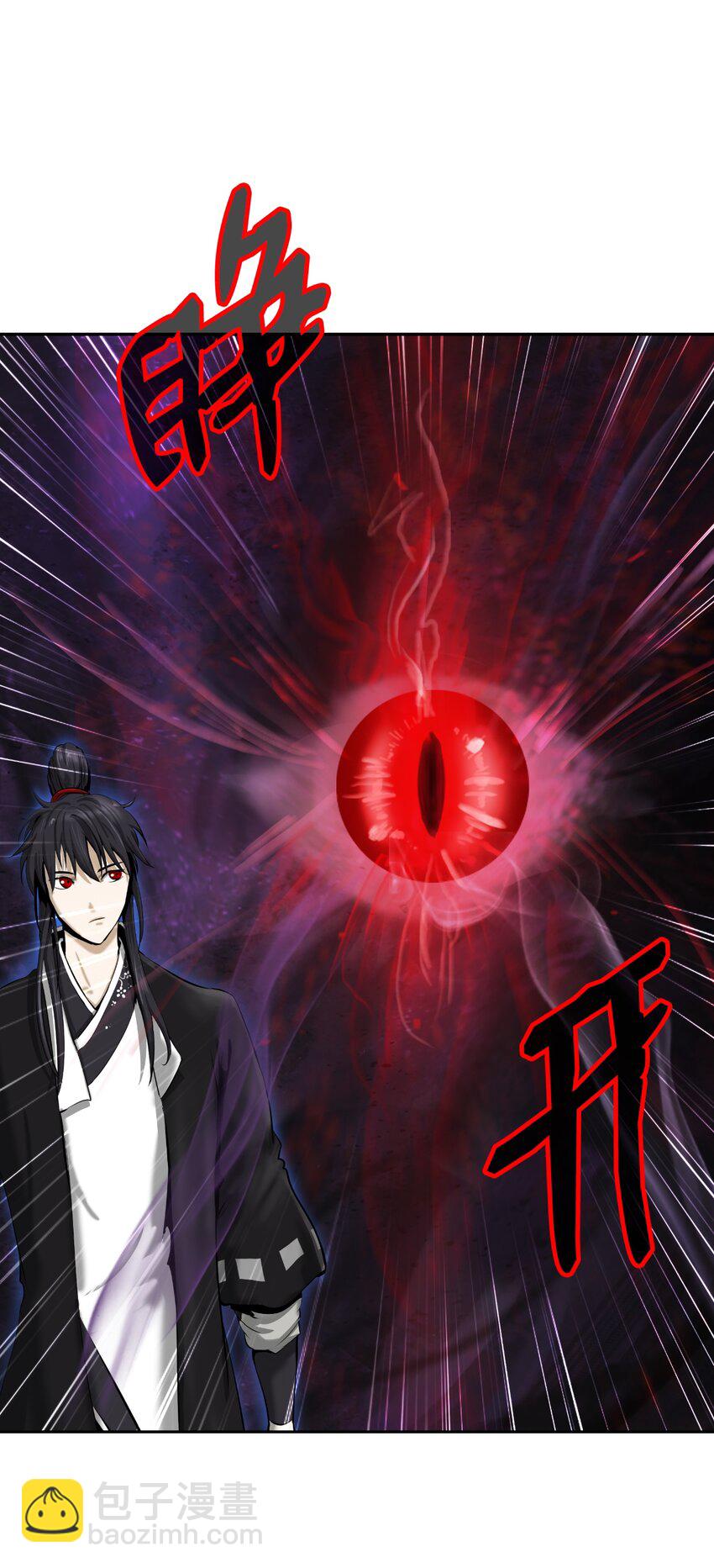 51 遇思月狼(1/2)-第51话