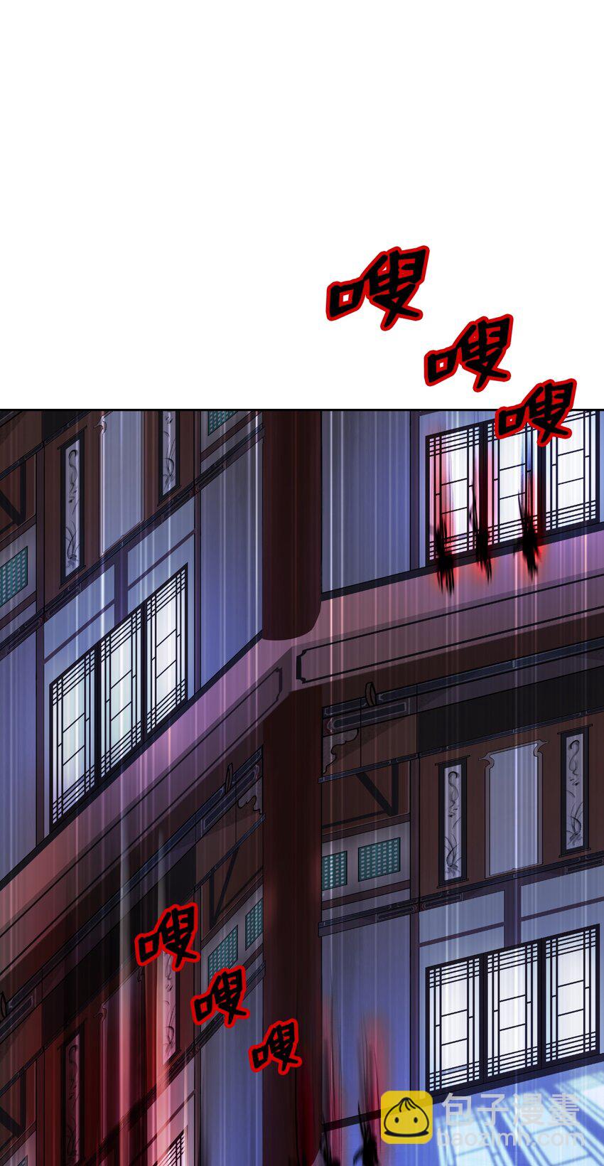 53 鬼音罗刹(1/2)-第53话