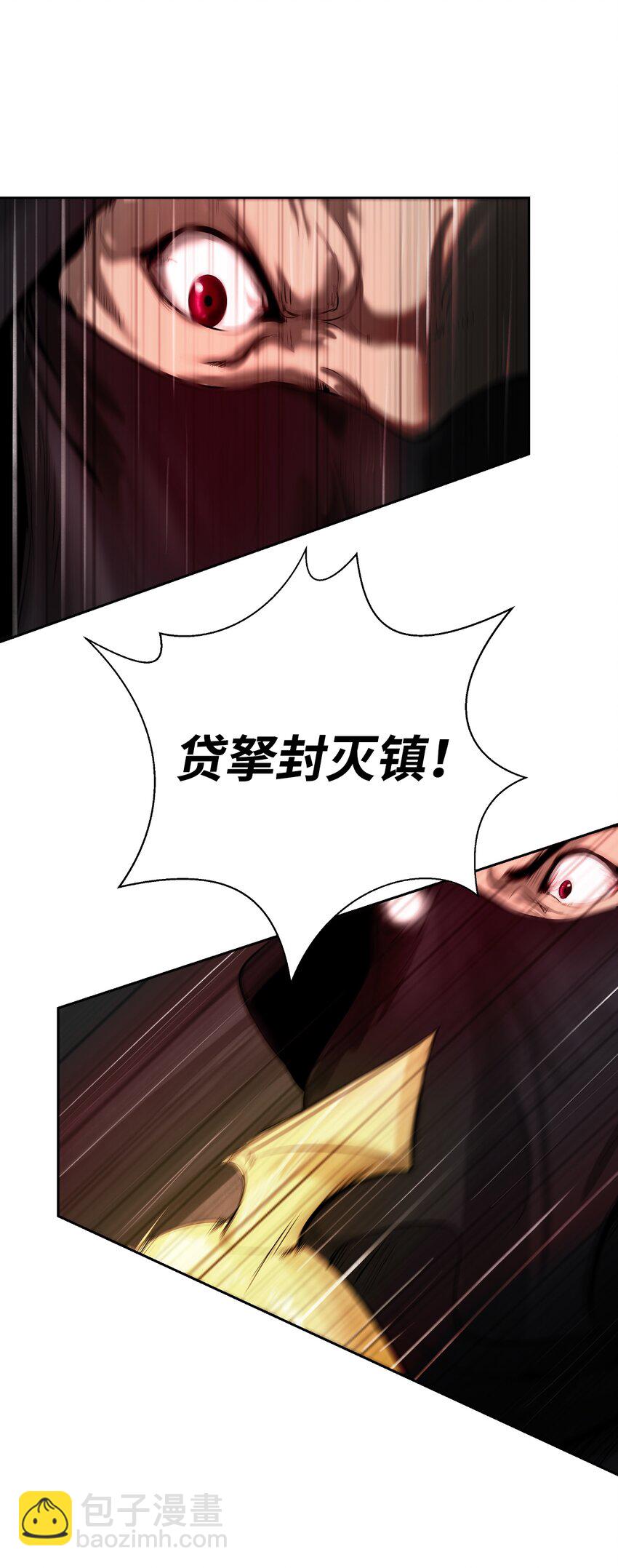 53 鬼音罗刹(1/2)-第53话