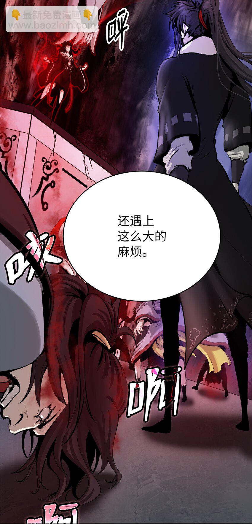 53 鬼音罗刹(1/2)-第53话
