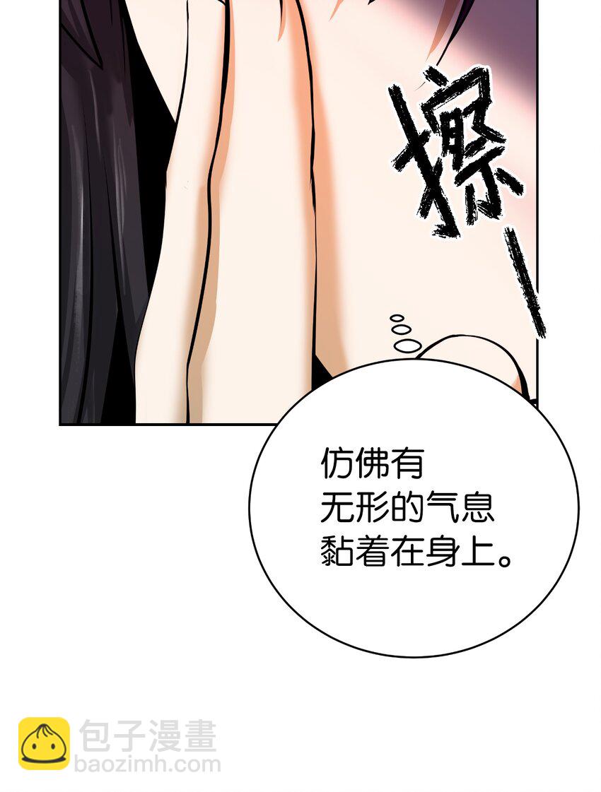 53 鬼音罗刹(1/2)-第53话