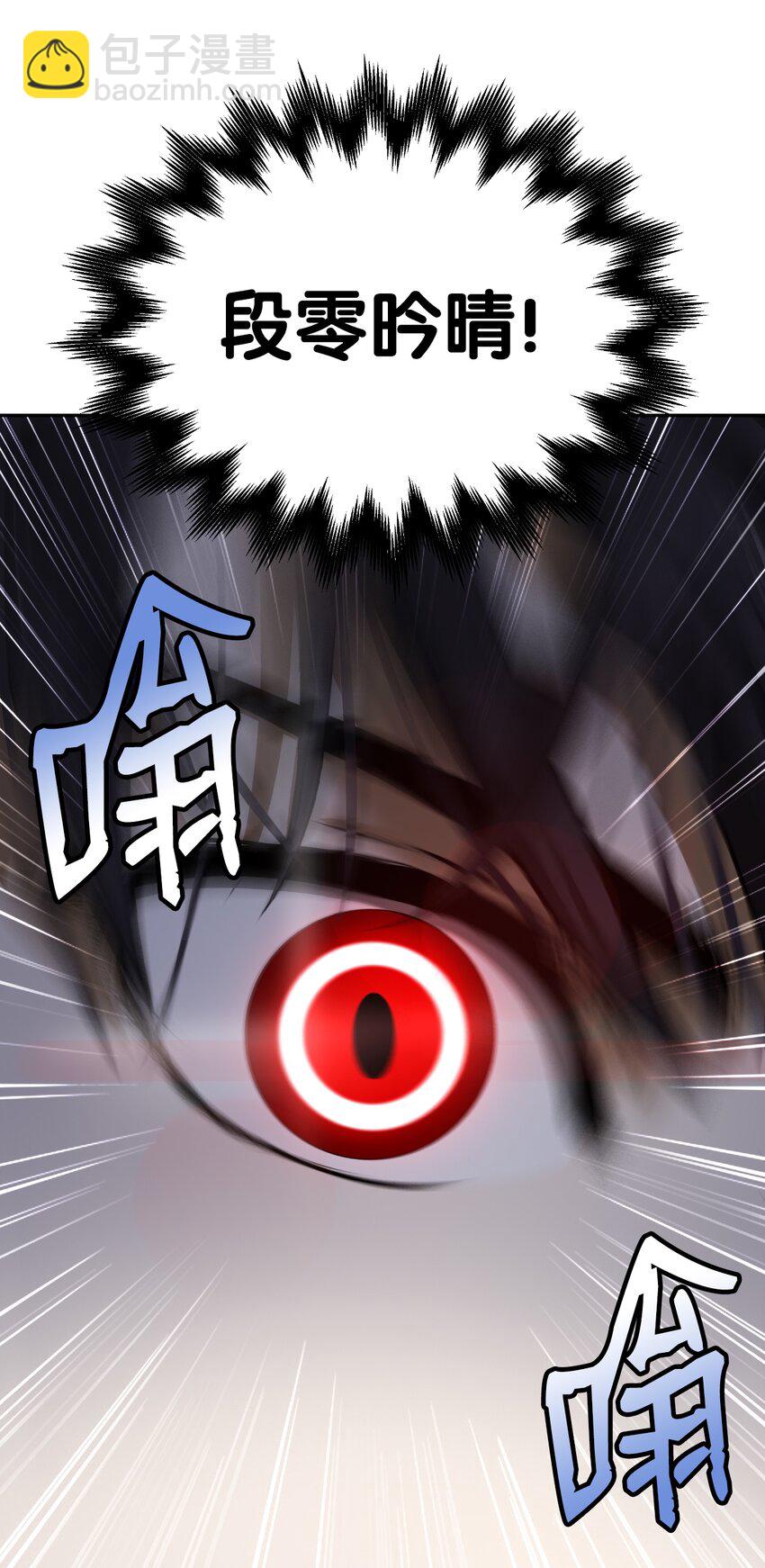 53 鬼音罗刹(1/2)-第53话