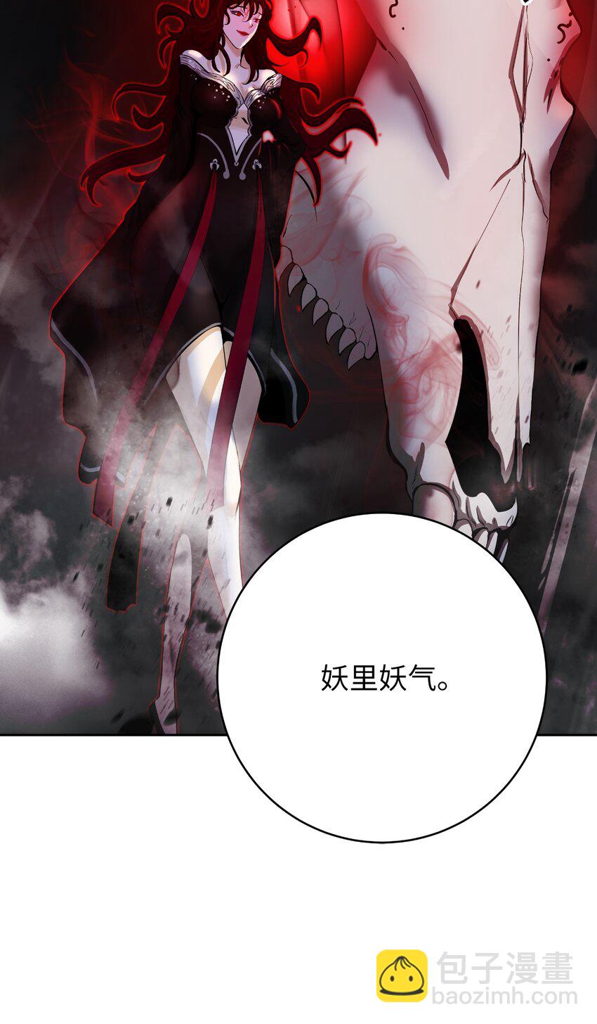 53 鬼音罗刹(1/2)-第53话