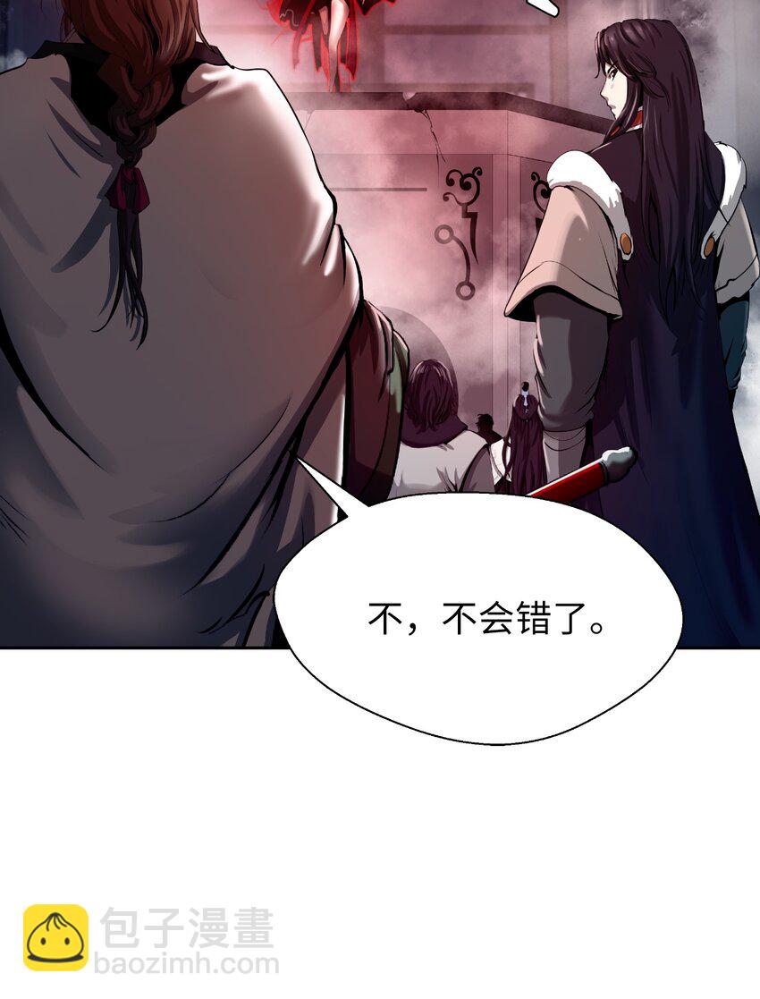 53 鬼音罗刹(1/2)-第53话