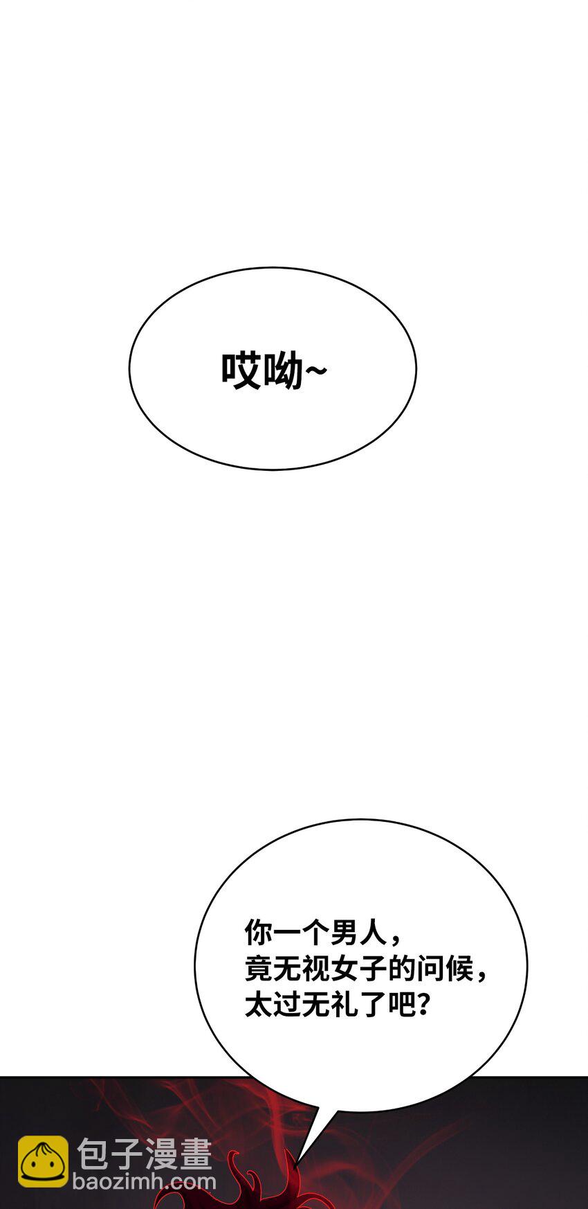 55 混乱前夕(1/3)-第55话
