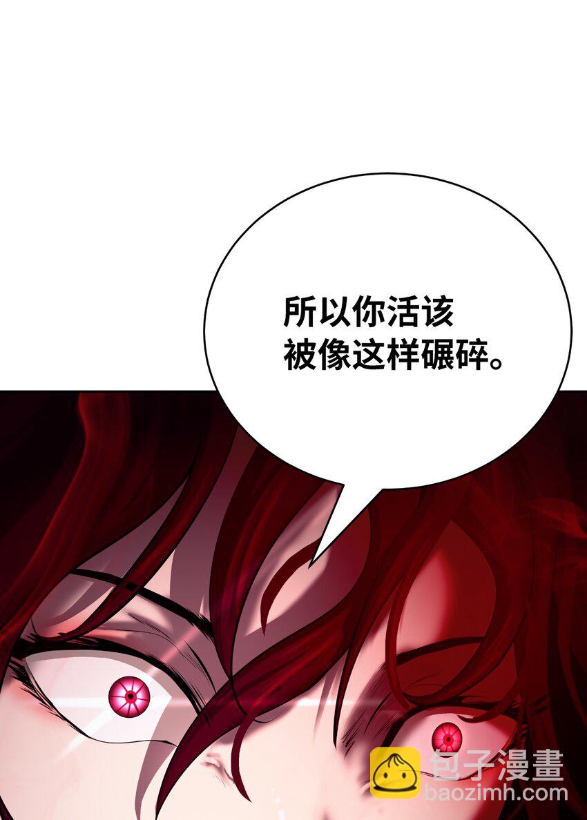 55 混乱前夕(1/3)-第55话