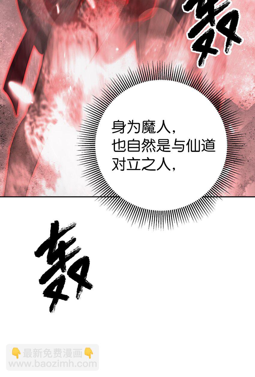 55 混乱前夕(1/3)-第55话