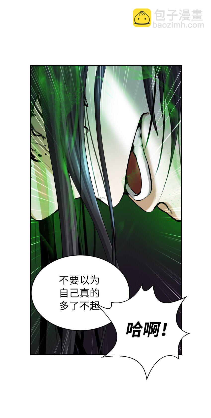 57 宝物得手(1/3)-第57话