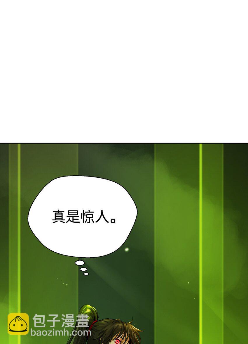57 宝物得手(1/3)-第57话