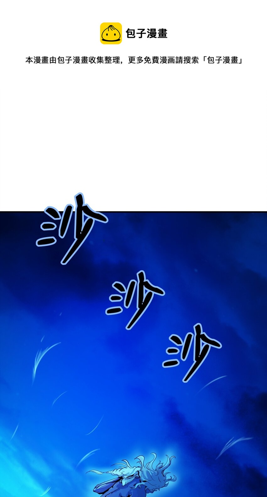 07 楚儿无怨(1/3)-第7话