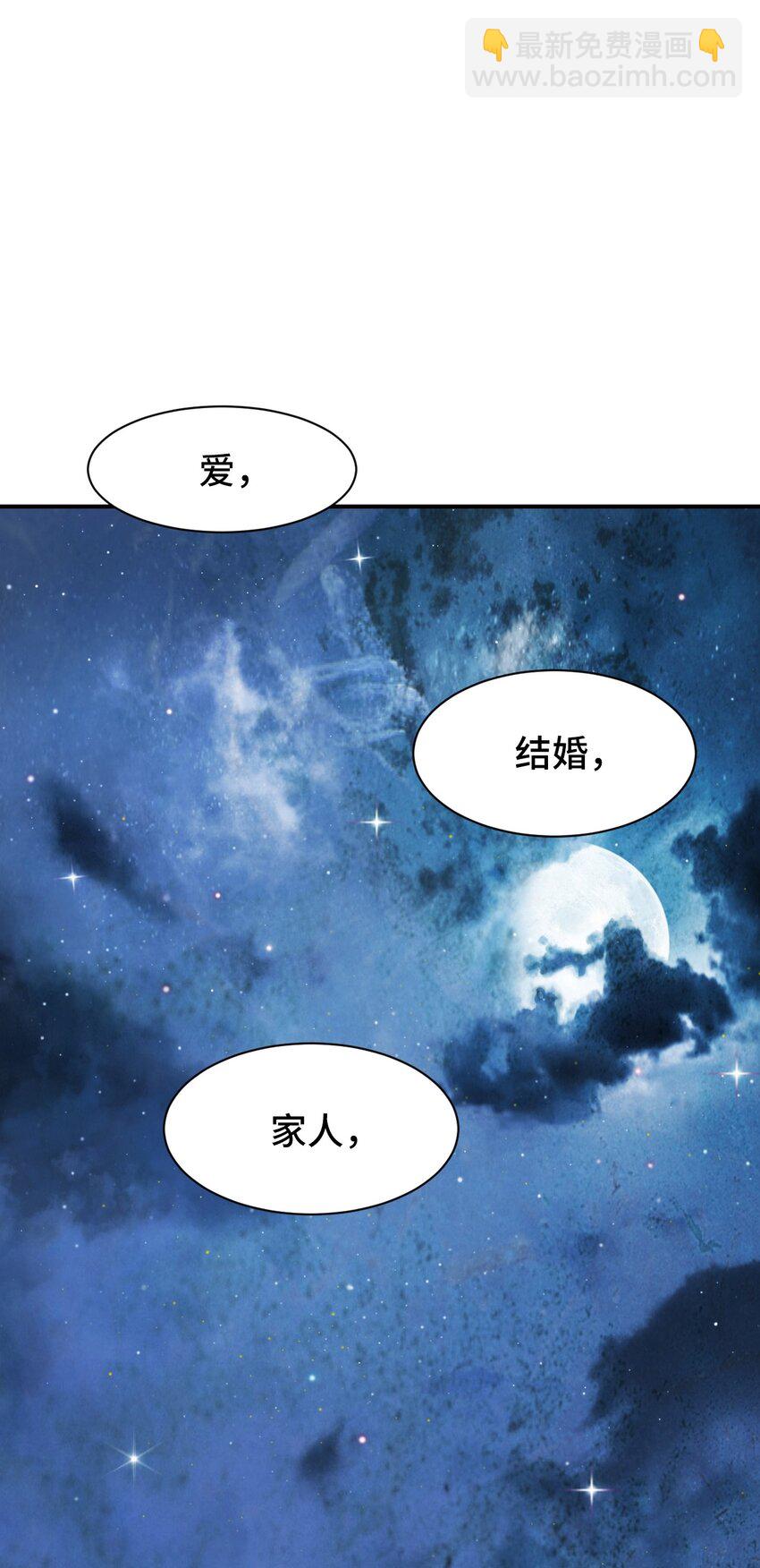07 楚儿无怨(1/3)-第7话