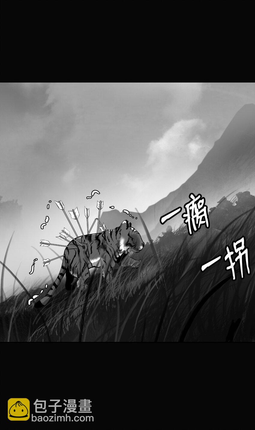 60 堂主玉书(1/2)-第61话
