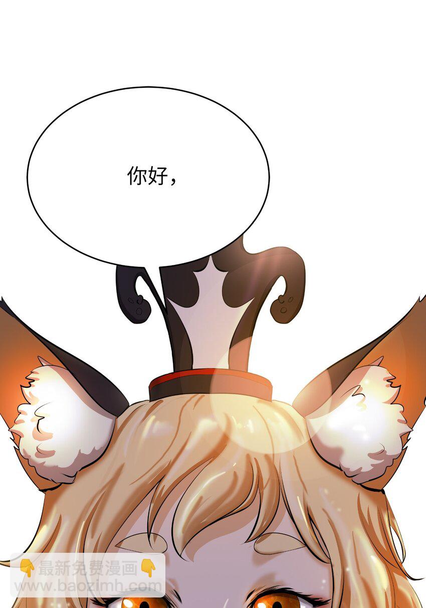 60 堂主玉书(1/2)-第61话